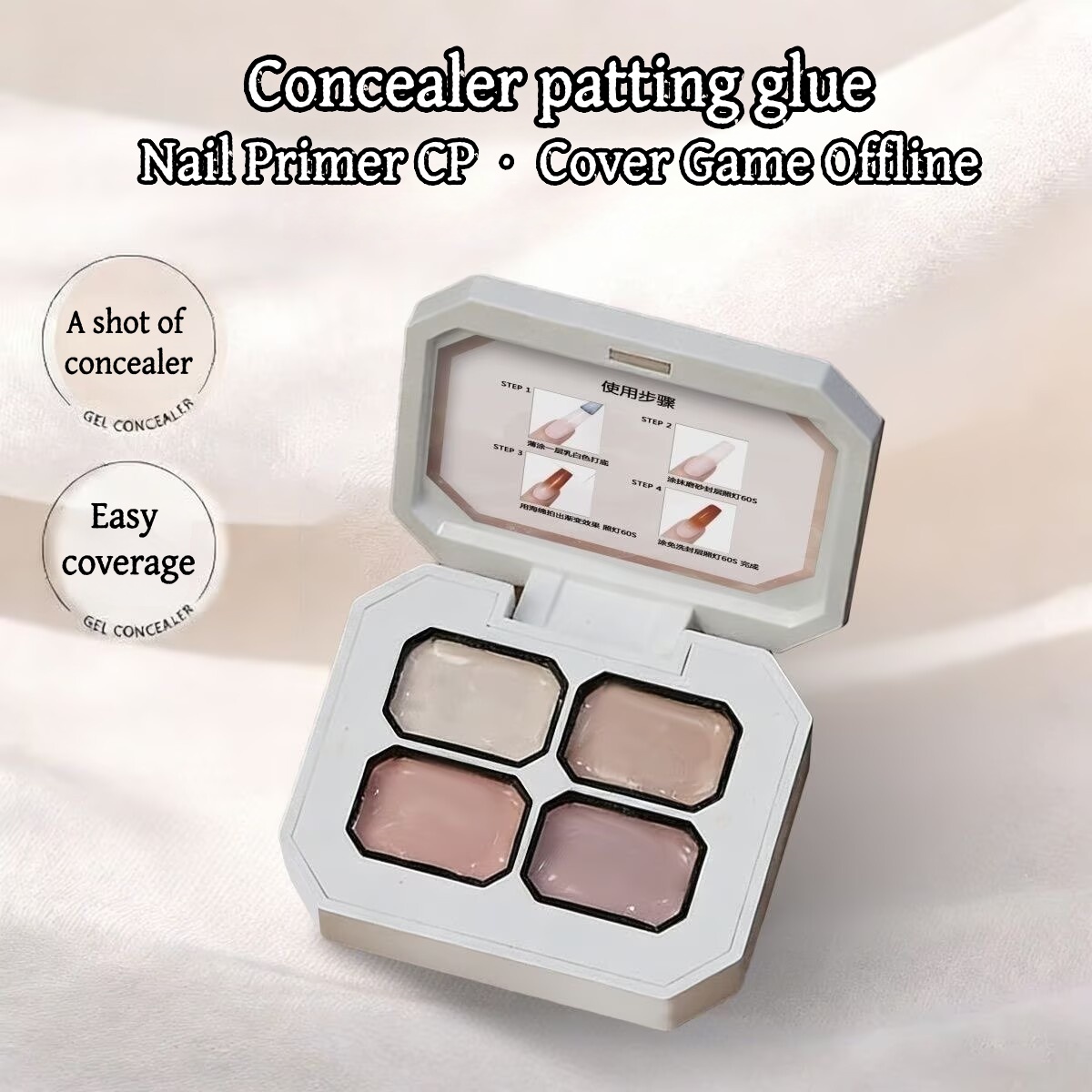 4가지 색상 컨실러 인기 누드 컬러 그라데이션 페인팅  - Pressed Powder Foundation 리뷰 및 가격